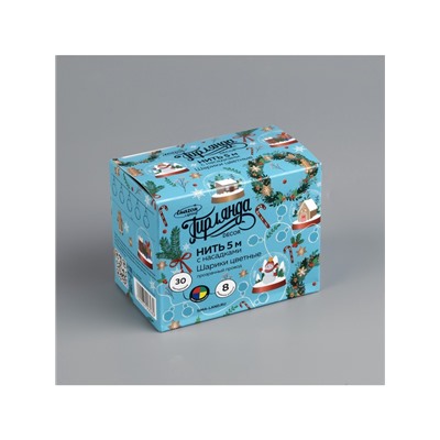 Гирлянда «Нить» 5 м с насадками «Шарики цветные», IP20, прозрачная нить, 30 LED, свечение мульти, 8 режимов, 220 В