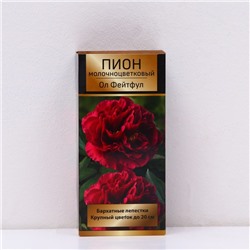 Клубни Пионы молочноцветковые и гибриды «Ол Фейтфул», 1 шт., р-р 2-3.