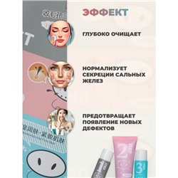 Маска для носа от черных точек 3в1 Hankey