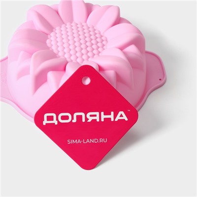 Форма для выпечки Доляна «Подсолнух», силикон, 15.3×13 см, с ручками, розовая