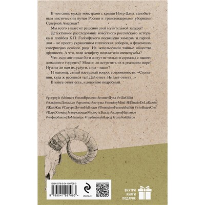 455609 Эксмо Виктор Пелевин "Искусство легких касаний"