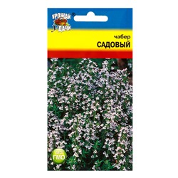 Семена Чабер Садовый 0,5 г.