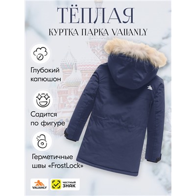 Куртка парка зимняя детская подростковая для мальчика с капюшоном и мехом темно-синего цвета 9441TS