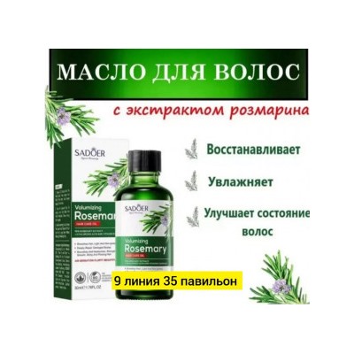 Масло #22867419