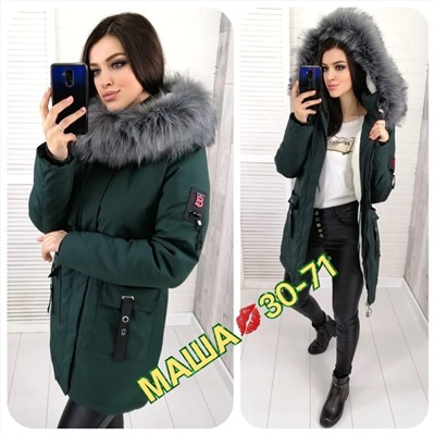 ПАРКА ЗИМа