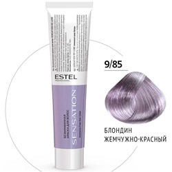ЭстельDeLuxe Sensation Крем-краска для волос 9/85 Блондин жемчужно-красный 60 мл