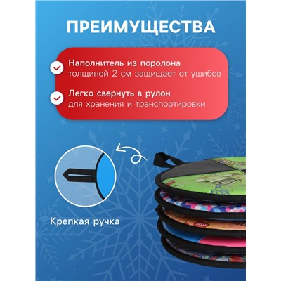 Ледянка мягкая, d=33 см, толщина 2 см, с ручкой, цвет МИКС