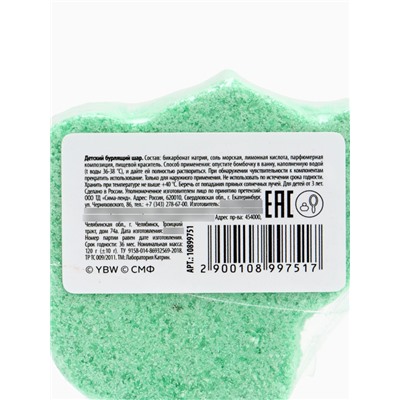 Бомбочка для ванны формовая детская, 120 г, Чебурашка