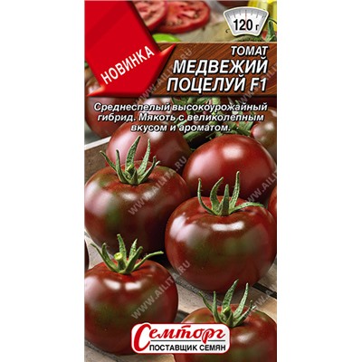 1987A Томат Медвежий поцелуй F1 10шт