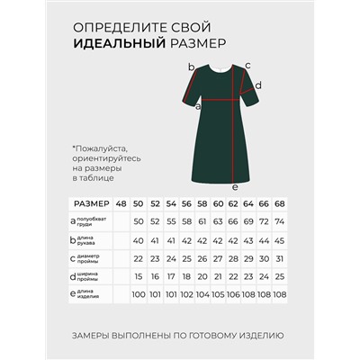 Платье-4175