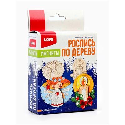 Роспись по дереву на магнитах «С Рождеством!», набор для творчества