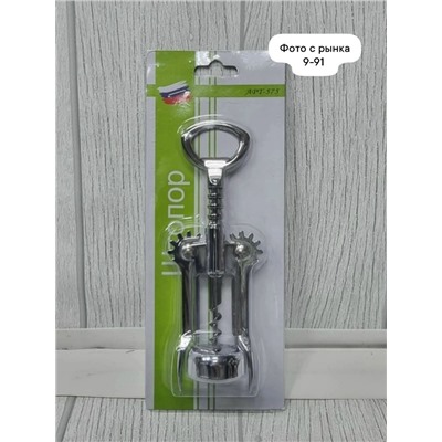 Форма #23049390