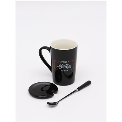 Кружка с ложкой и крышкой «Отец пример во всём», 400 мл