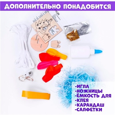 УЦЕНКА Набор для творчества Создай ночник , елочка