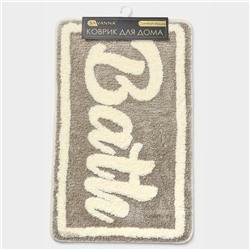 Коврик для ванной и туалета SAVANNA Bath, 50×80 см, бежевый