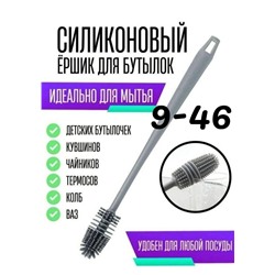 Ёршик #23114054