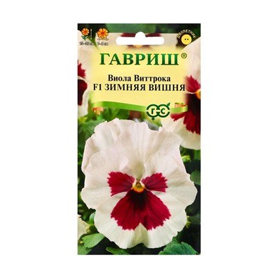 Семена Виола «Зимняя вишня», F1, 5 шт., «Гавриш»