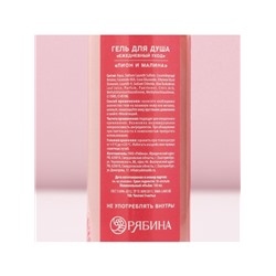 Подарочный набор «С 8 Марта!», гель для душа 100 мл и бомбочка для ванны 40 г, Чистое счастье
