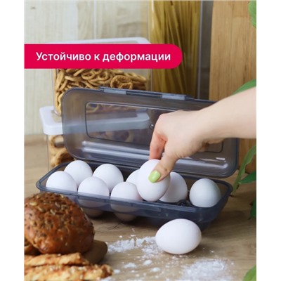 Контейнер для яиц #22951761