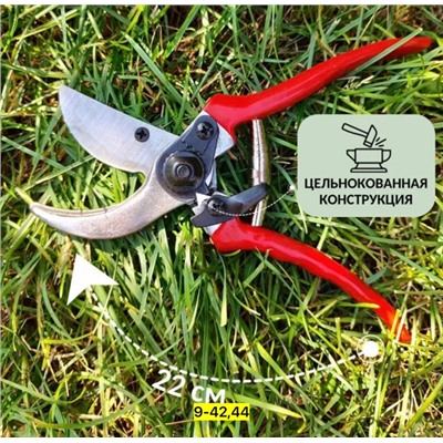 Секатор #22922039