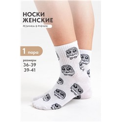 Носки женские Хомяк (Белый)