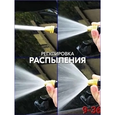 Пистолет поливочный на шланг распылитель #22917417