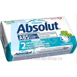 ABSOLUT ABS Мыло туалетное твердое Освежающее 90 гр