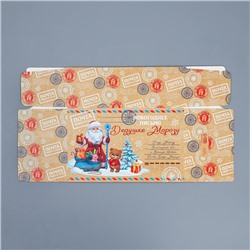 Коробка - конфета подарочная новогодняя складная «Письмо», 14×22×8 см, Новый год