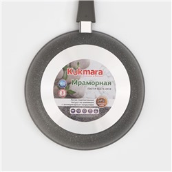 Сковорода KUKMARA, d=26 см, съёмная ручка, стеклянная крышка, антипригарное покрытие, алюминий, серая
