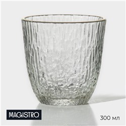 Стакан Magistro «Фьюжн», 300 мл, стекло, прозрачный