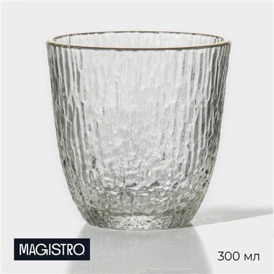 Стакан Magistro «Фьюжн», 300 мл, стекло, прозрачный