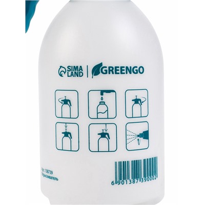 Опрыскиватель помповый, 3 л, металлический наконечник, Greengo