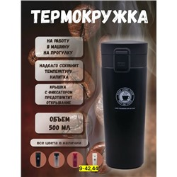 Артикул #23079494