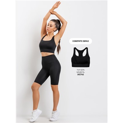 ШОРТЫ ЖЕНСКИЕ 332331