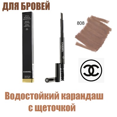 Водостойкий карандаш для бровей тон 808