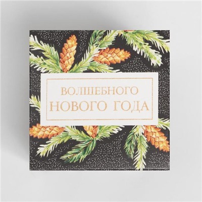 Бонбоньерка новогодняя «Волшебного Нового года», 6.5×6.5×6.5 см