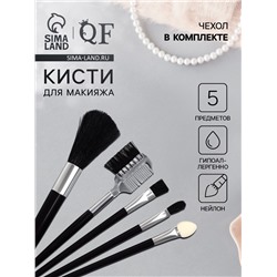 Набор кистей для макияжа SMOKY, 5 шт., футляр с зеркалом, чёрный