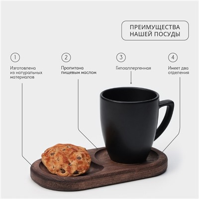 Поднос - менажница деревянный для подачи Adelica, 21×11×2 см, два отделения, тёмный бук