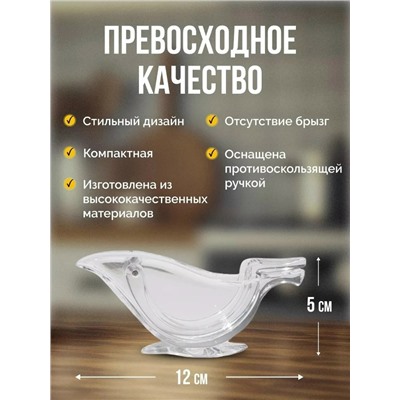 Соковыжималка #23026751