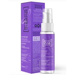 BIO-TOX Флюид-Корректор Активный для век против гусиных лапок 30г