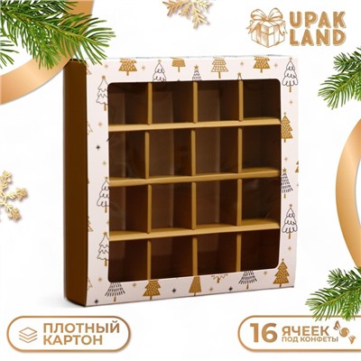 Коробка под 16 конфет «Новогодняя», 17.5×17.5×3.5 см