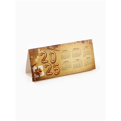 Подарочный набор новогодний «Счастливого года»: чай, конфеты, печенье брауни