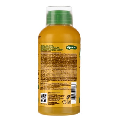 Удобрение «Агрикола Вегета», для овощных культур, флакон, 250 мл