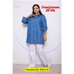 Рубашка бронь 1980900-1