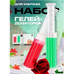 Набор из 2 гелей дозаторов #22871588