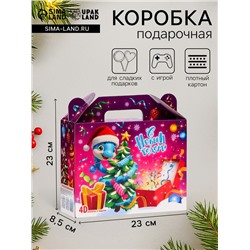 Подарочная коробка новогодняя «Серпантинки», для сладких подарков, 23×8.5×23 см