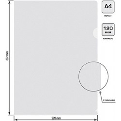 Папка-уголок А4 пластиковая Eco SE-E120/CLEAR прозрачная 120мкм (2063053) SILWERHOF