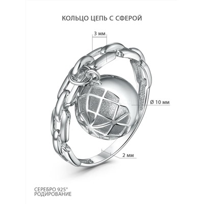 Серьги продёвки сферы из серебра родированные 120-10-66р