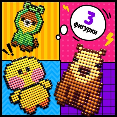 Аквамозаика «Зверята», более 1000 шариков, 3 фигурки