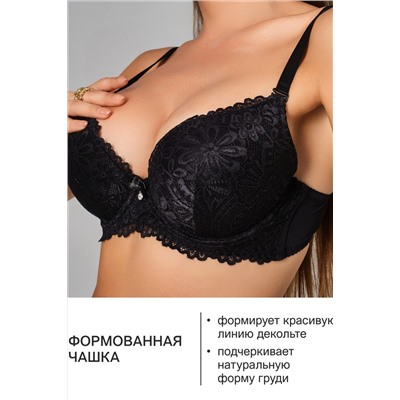Бюстгальтер 20211 кружевной со стразой OIRO НАТАЛИ, 1132995